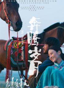 一区二区在线看